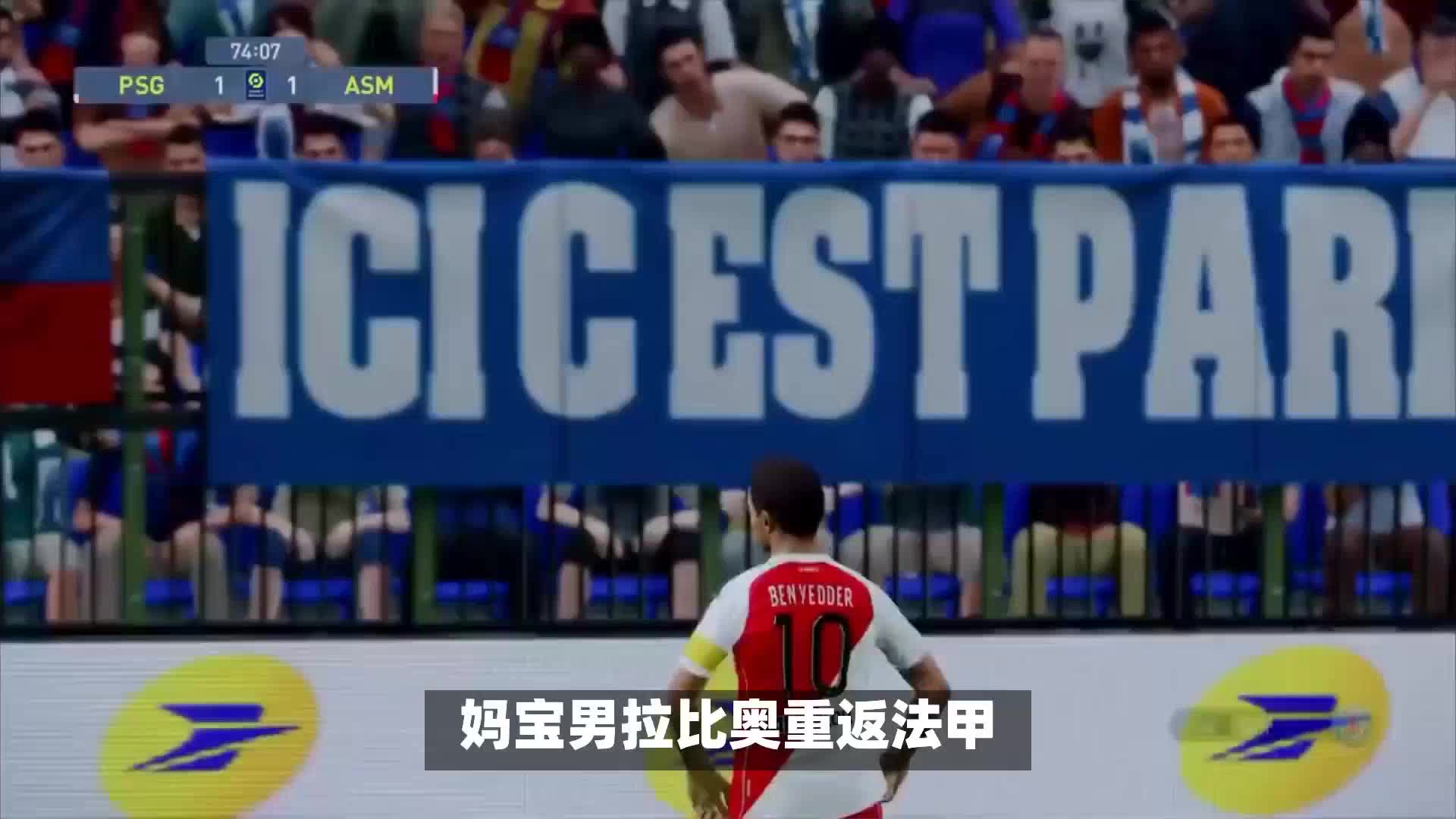 尖水