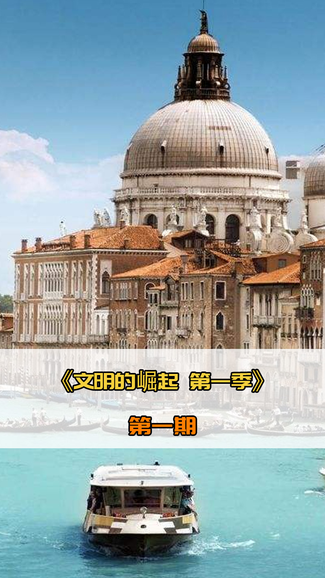 云集而闻名